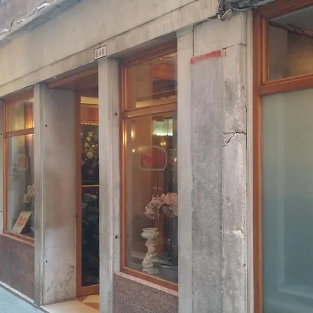 酒店 安缇卡帕纳达酒店